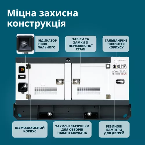 Генератор дизельный Konner&amp;Sohnen KS 22-3BE - фото 10