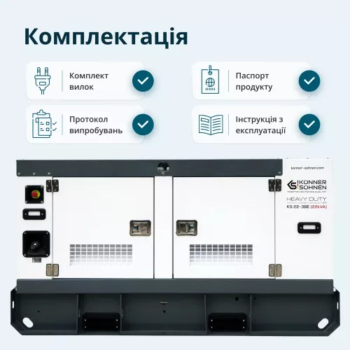 Генератор дизельный Konner&amp;Sohnen KS 22-3BE - фото 6
