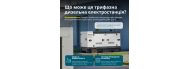 Генератор дизельный Konner&amp;Sohnen KS 22-3BE - фото 13