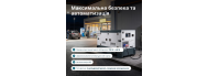 Генератор дизельный Konner&amp;Sohnen KS 22-3BE - фото 15