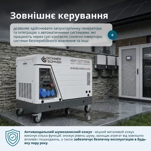 Генератор дизельный K&ouml;nner &amp; S&ouml;hnen KS 6500iDE S ATSR - фото 20