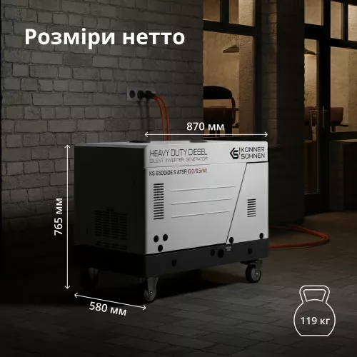 Генератор дизельный K&ouml;nner &amp; S&ouml;hnen KS 6500iDE S ATSR - фото 16