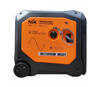 Генератор инверторный NiK JHR6500SIE (5.5 кВт)