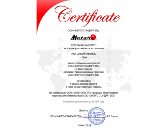Сертифікат 7