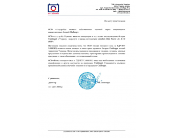 Сертифікат 11