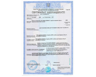 Сертифікат 12