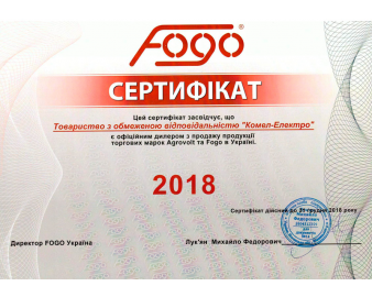 Сертифікат 14