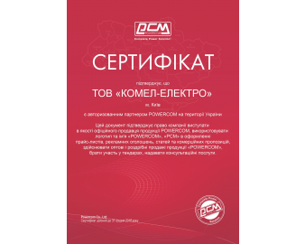 Сертифікат 19