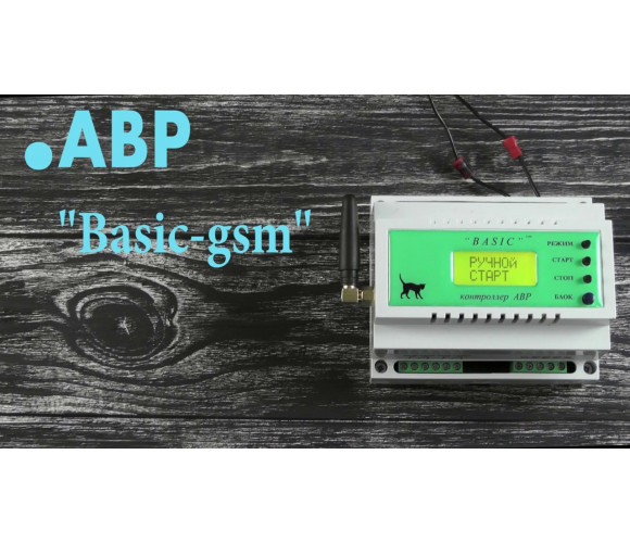 АВР Basic gsm 3ф-63/63 - фото 2