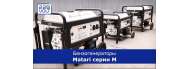 Генератор бензиновый Matari M8000E + ДИСТАНЦИОННЫЙ ЗАПУСК - фото 2